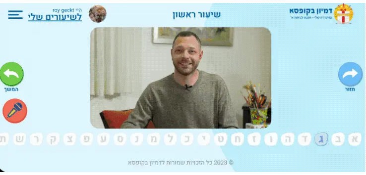 הסבר
