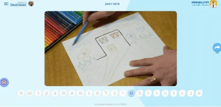 הסבר