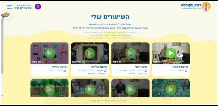 הסבר