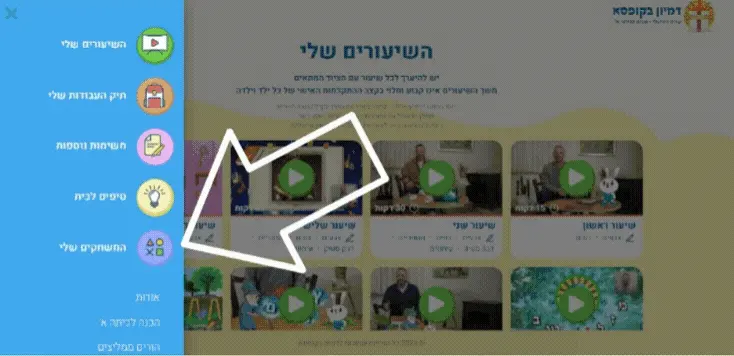 הסבר