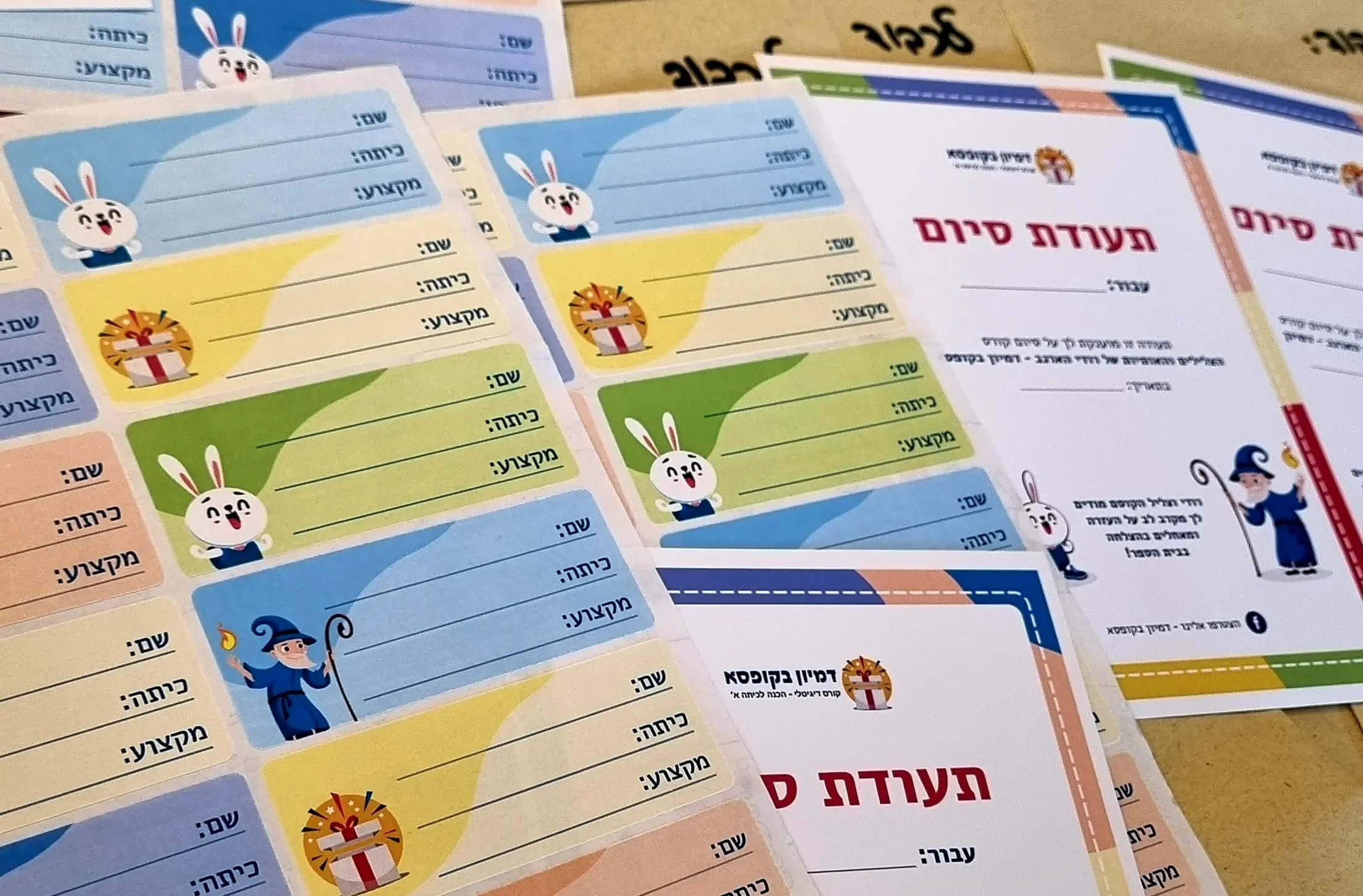הסבר