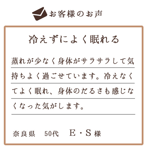 アンダーシャツ/防寒インナーBSファイン 爽やか長袖シャツ サイズM