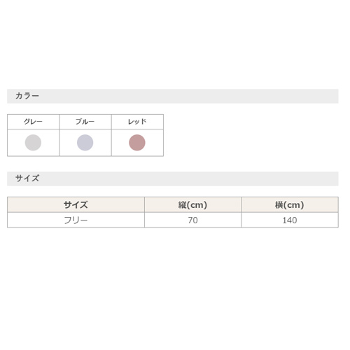 ふわふわタオル(1枚/2枚組)