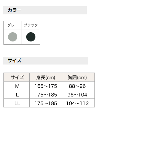 メンズスタンダードU首長袖シャツ(1枚/2枚組)