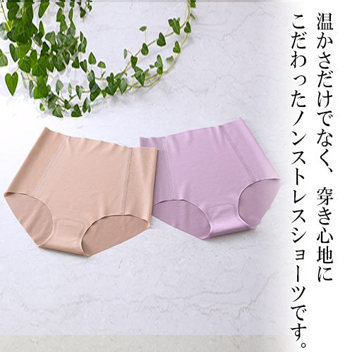 BSファイン パンツ 新品-