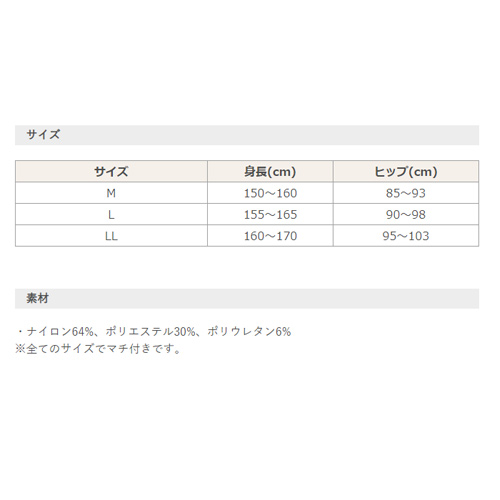 裏起毛レギンス(1足/2足組)|