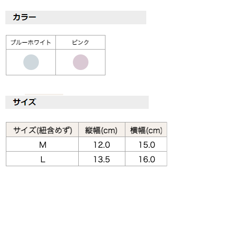 おやすみマスク(1枚・2枚組)