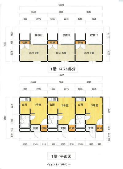 1F平面図