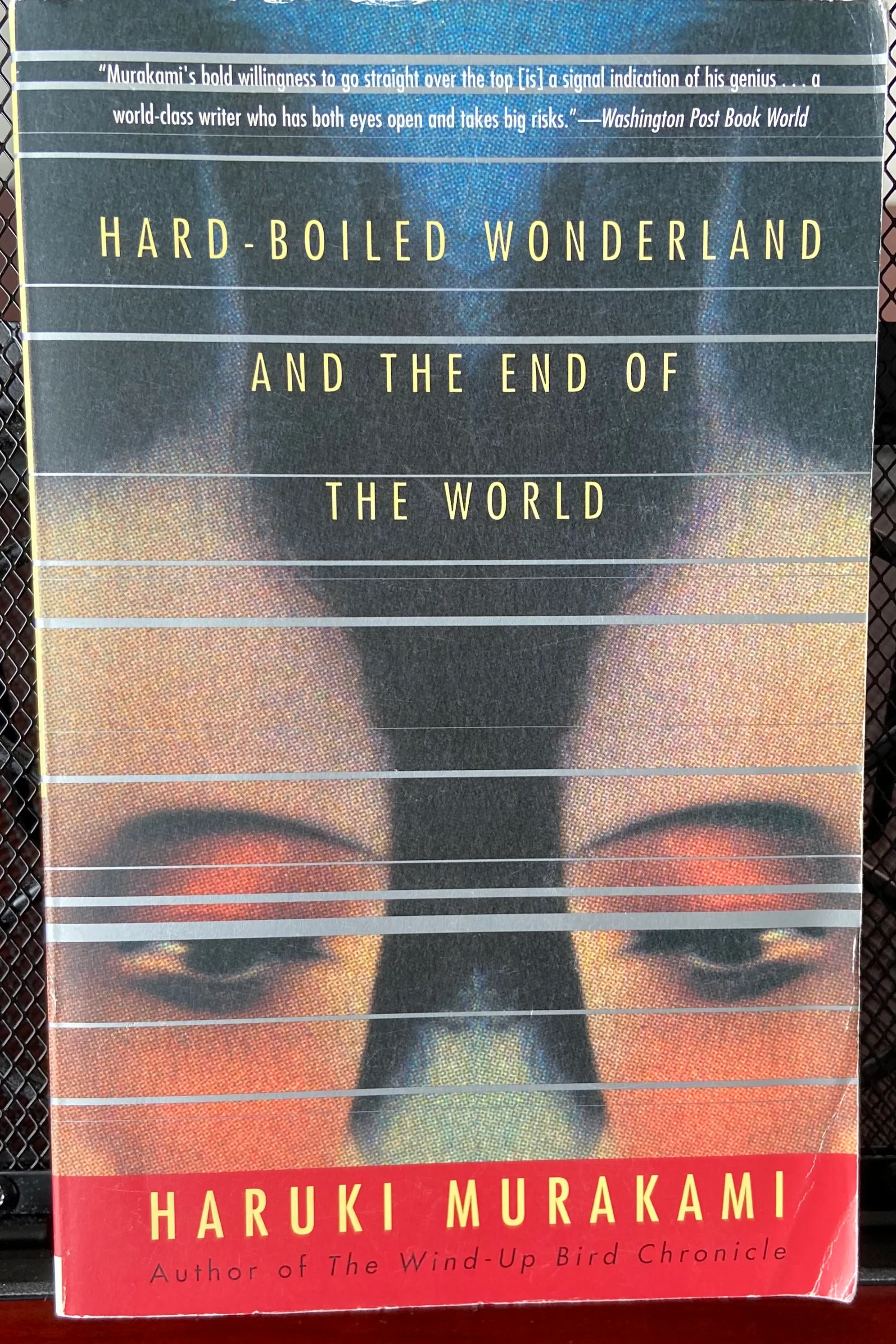 Hard-Boiled Wonderland and the End of the World: A Novel (Vintage International)