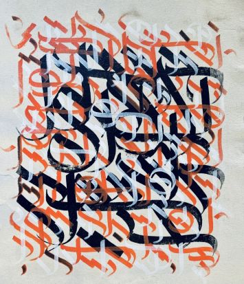 Abstract calligraffiti 6 