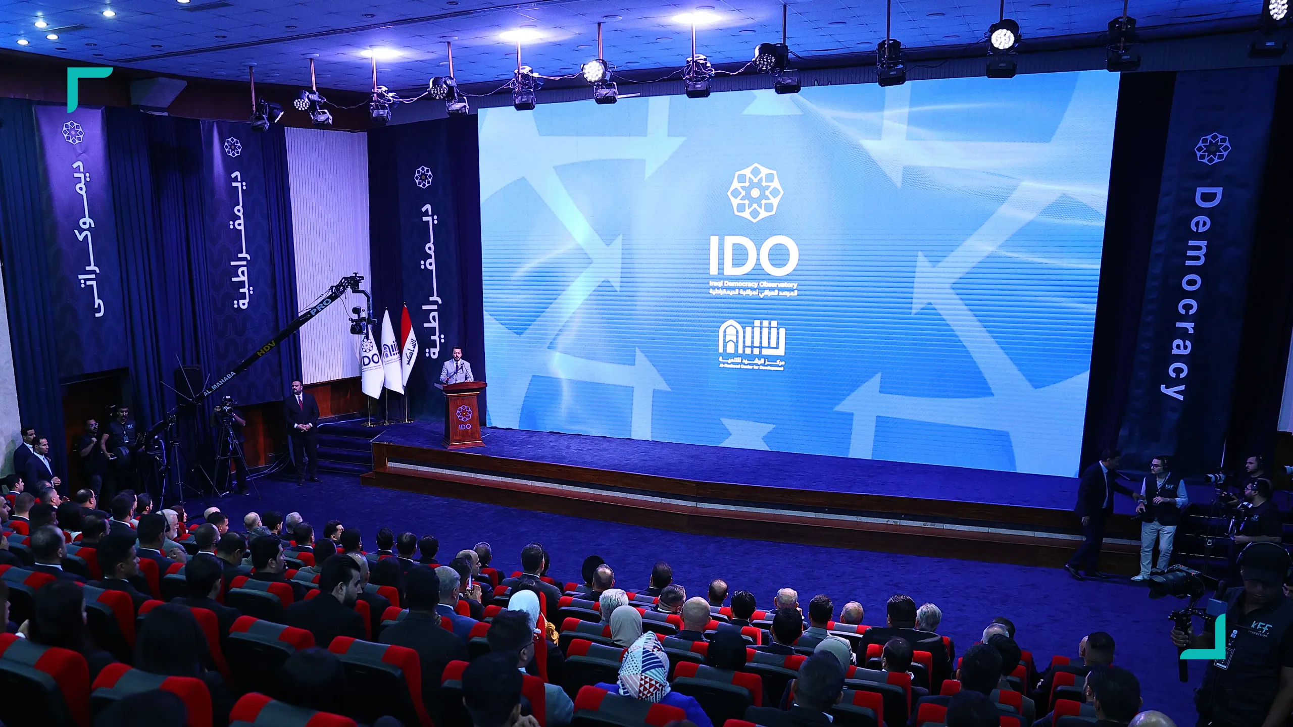 Iraqi Democracy Observatory