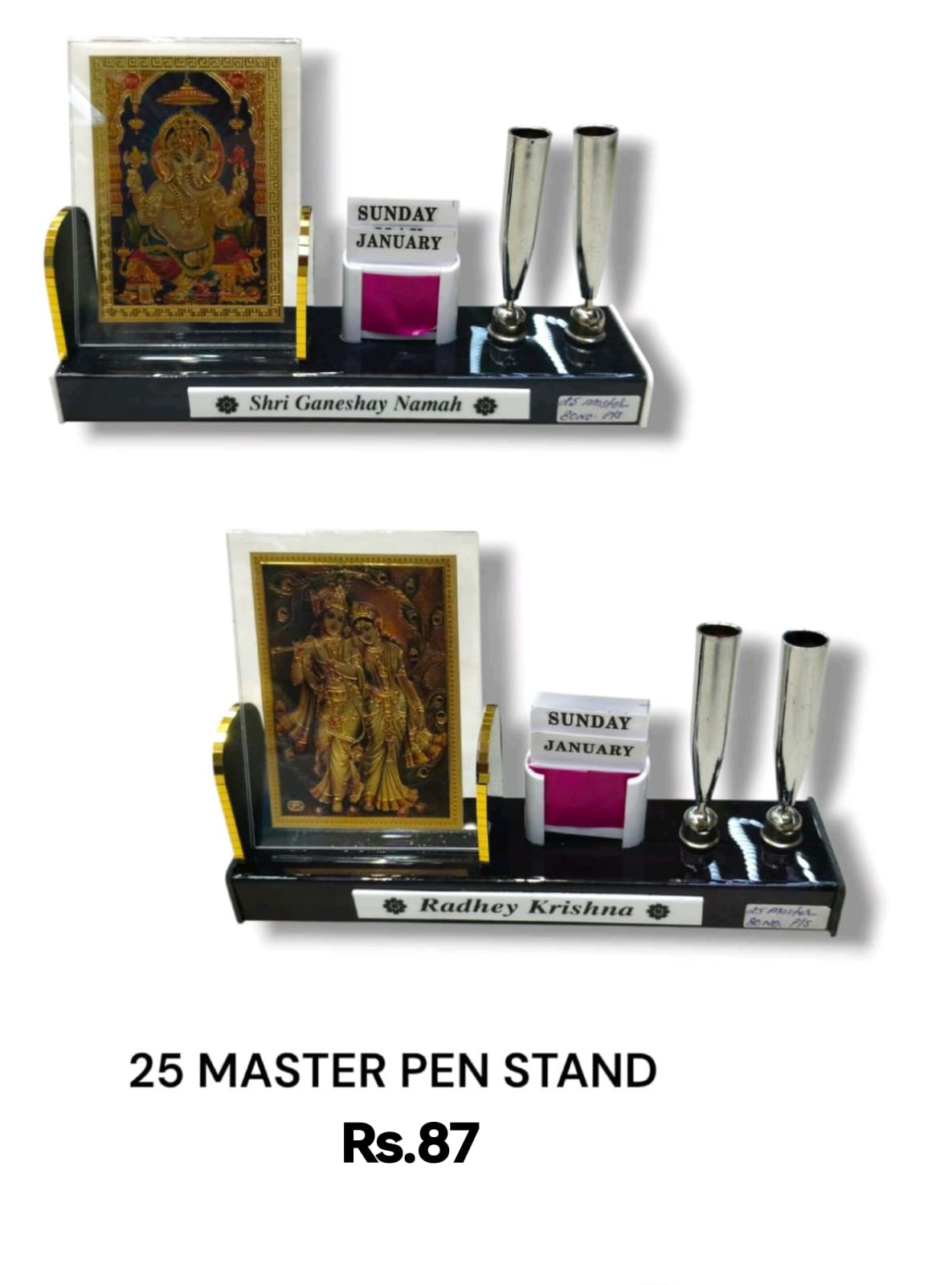 Radhey Krishan Pen Stand
