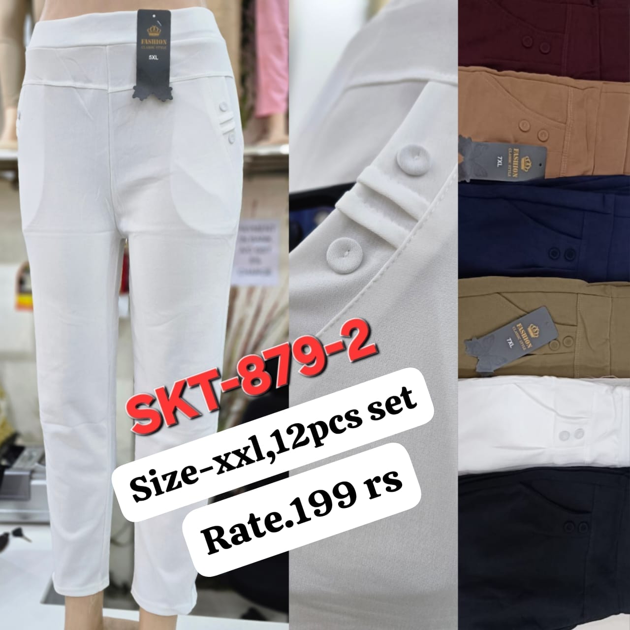 Stylish Women Jegging