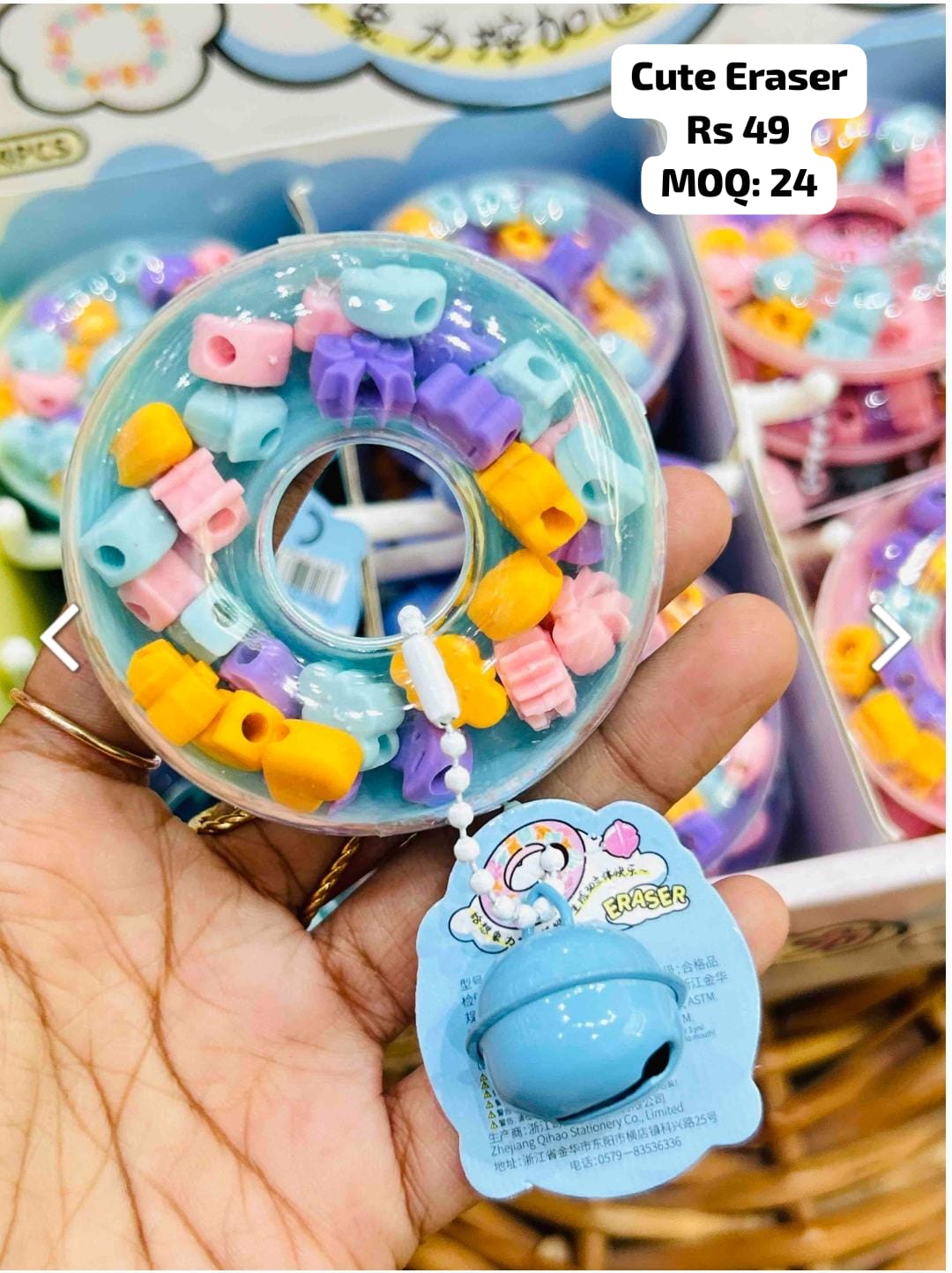 Cute Kids Eraser