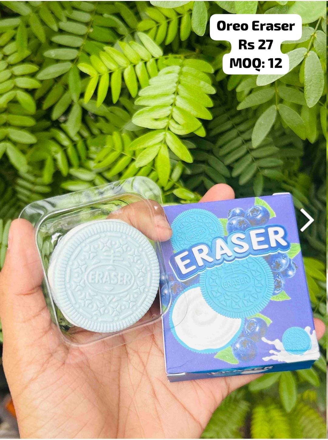Oreo Kids Eraser