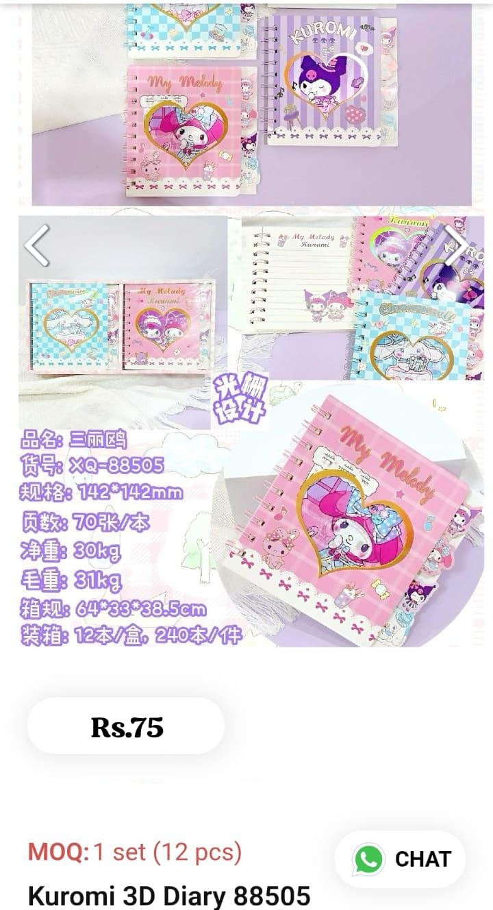 Kids Kuromi 3D Diary
