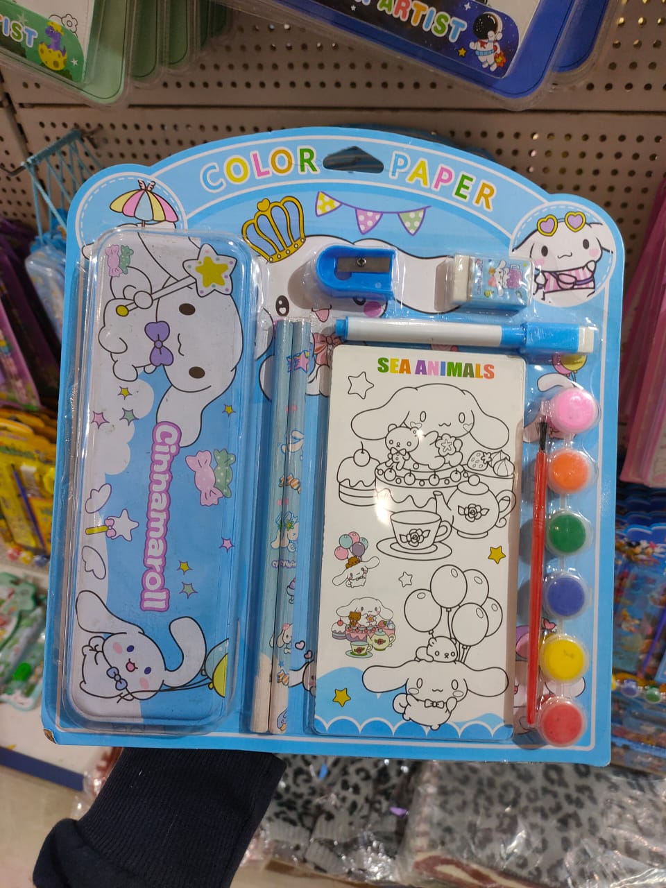 Cute Kids Gift Set