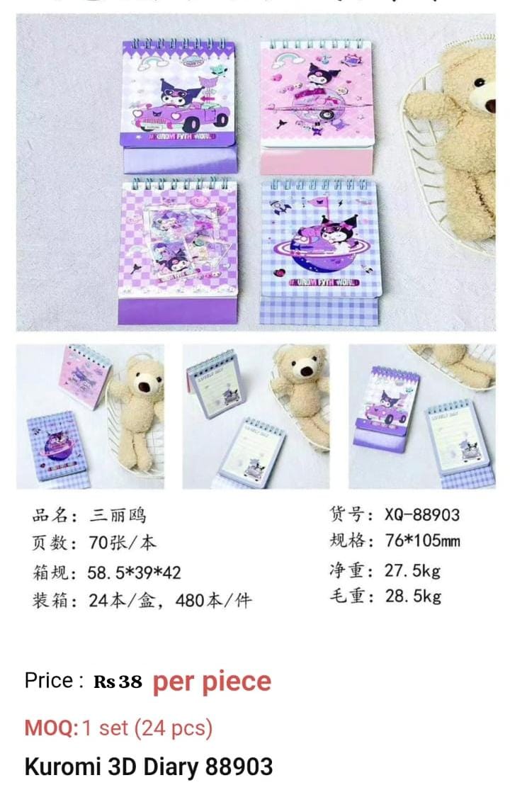 Kuromo 3D Kids Diary