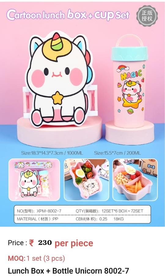 Unicorn Lunch Box With Water Bottle