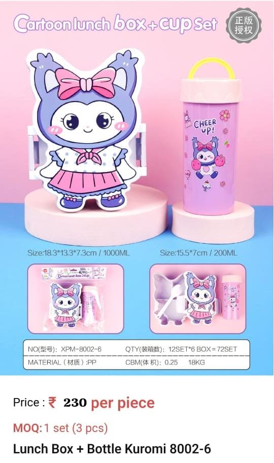 Kuromi Lunch Box With Water Bottle