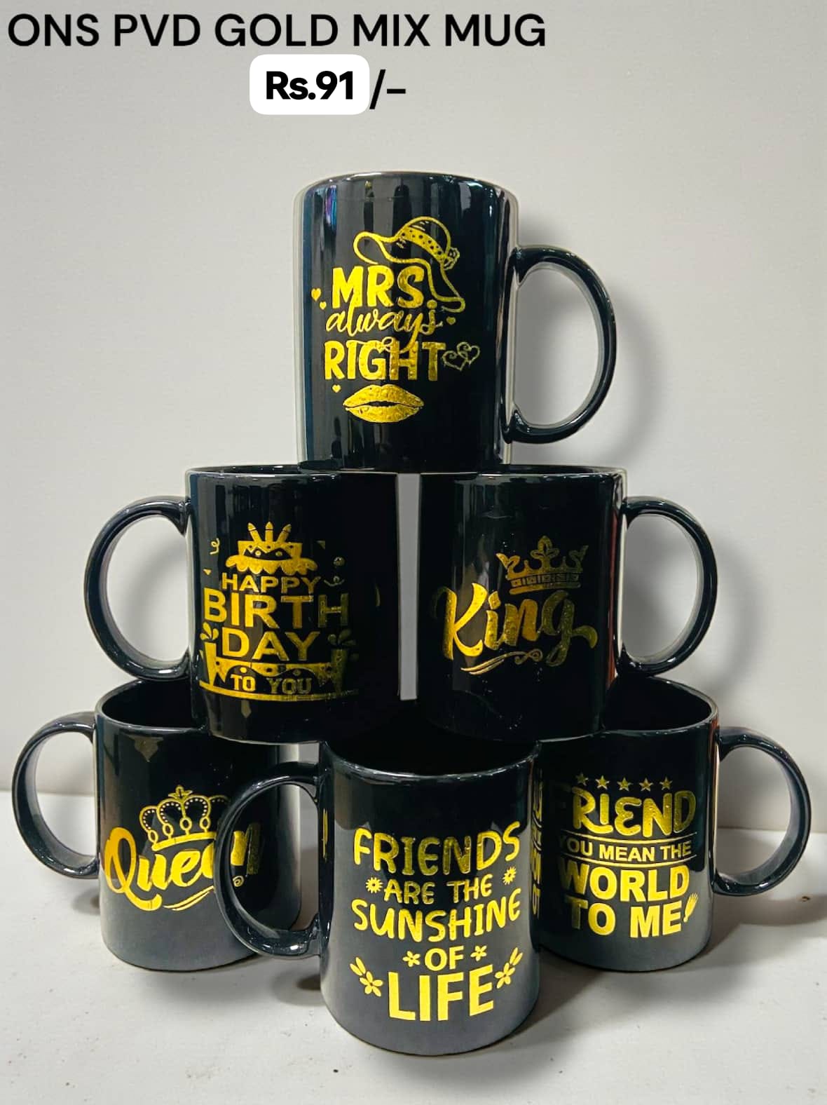 Gold Mix Mug Gift Set