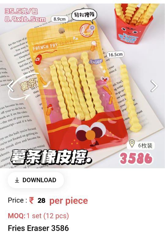 Fries Eraser