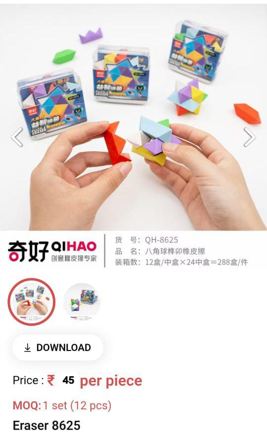 Cute Kids Eraser