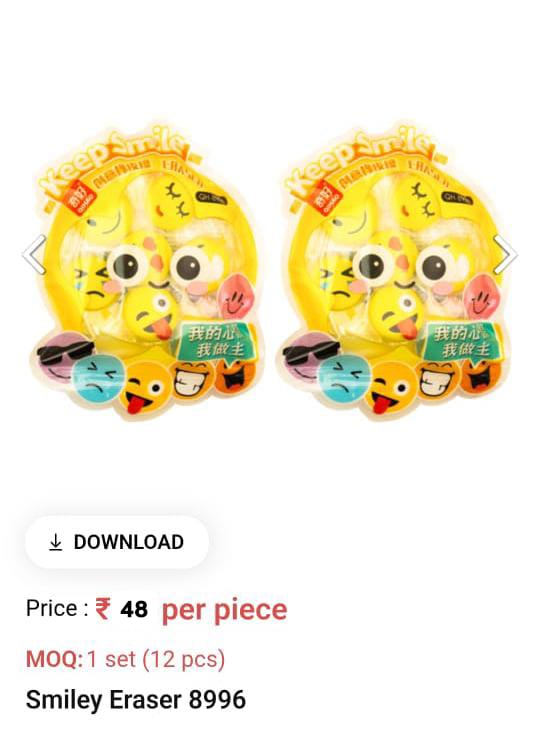 Smiley Eraser