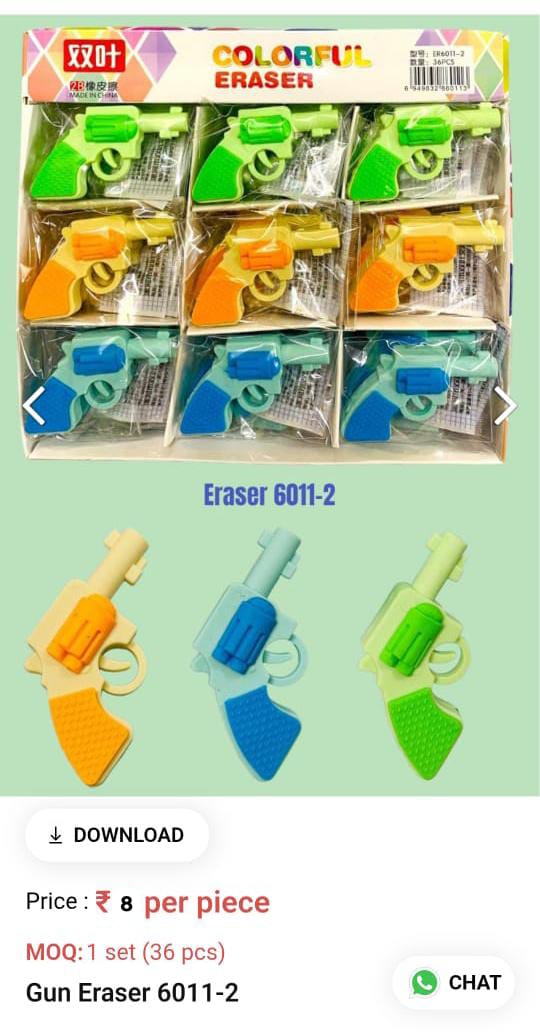 Gun Eraser
