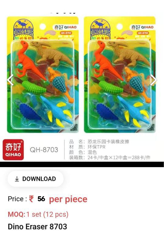 Dino Eraser