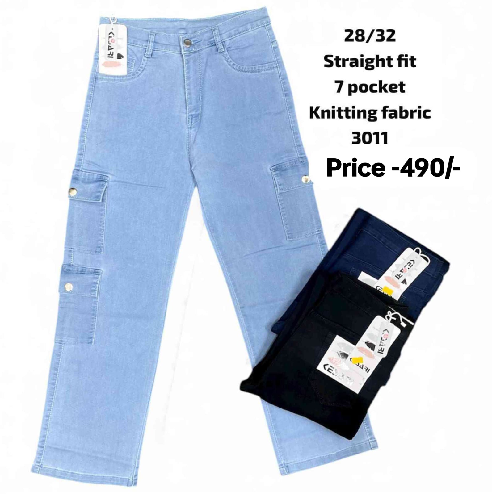 Women Straight Fit Jeans