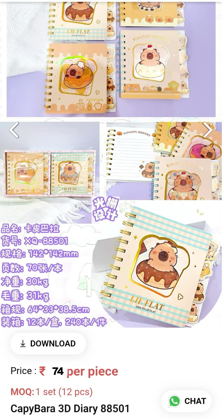 Capybara Kids Diary