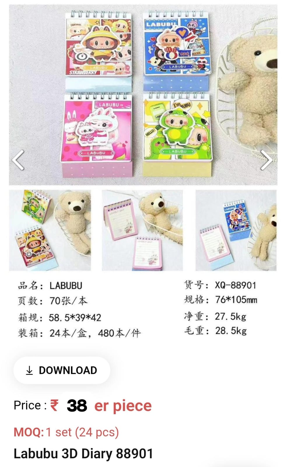 Labubu Kids Diary