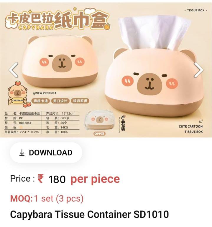 Capybara Tissue Container