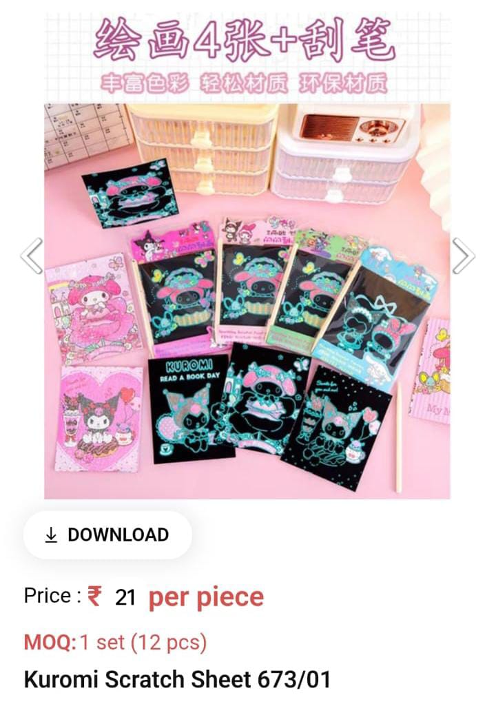 Kuromi Scratch Sheet