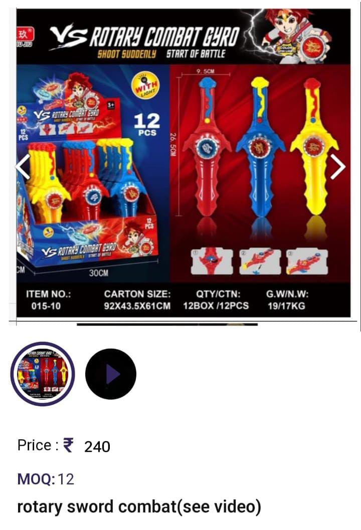 Rotary  Sword Combat