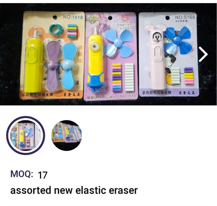 New Elastic Eraser