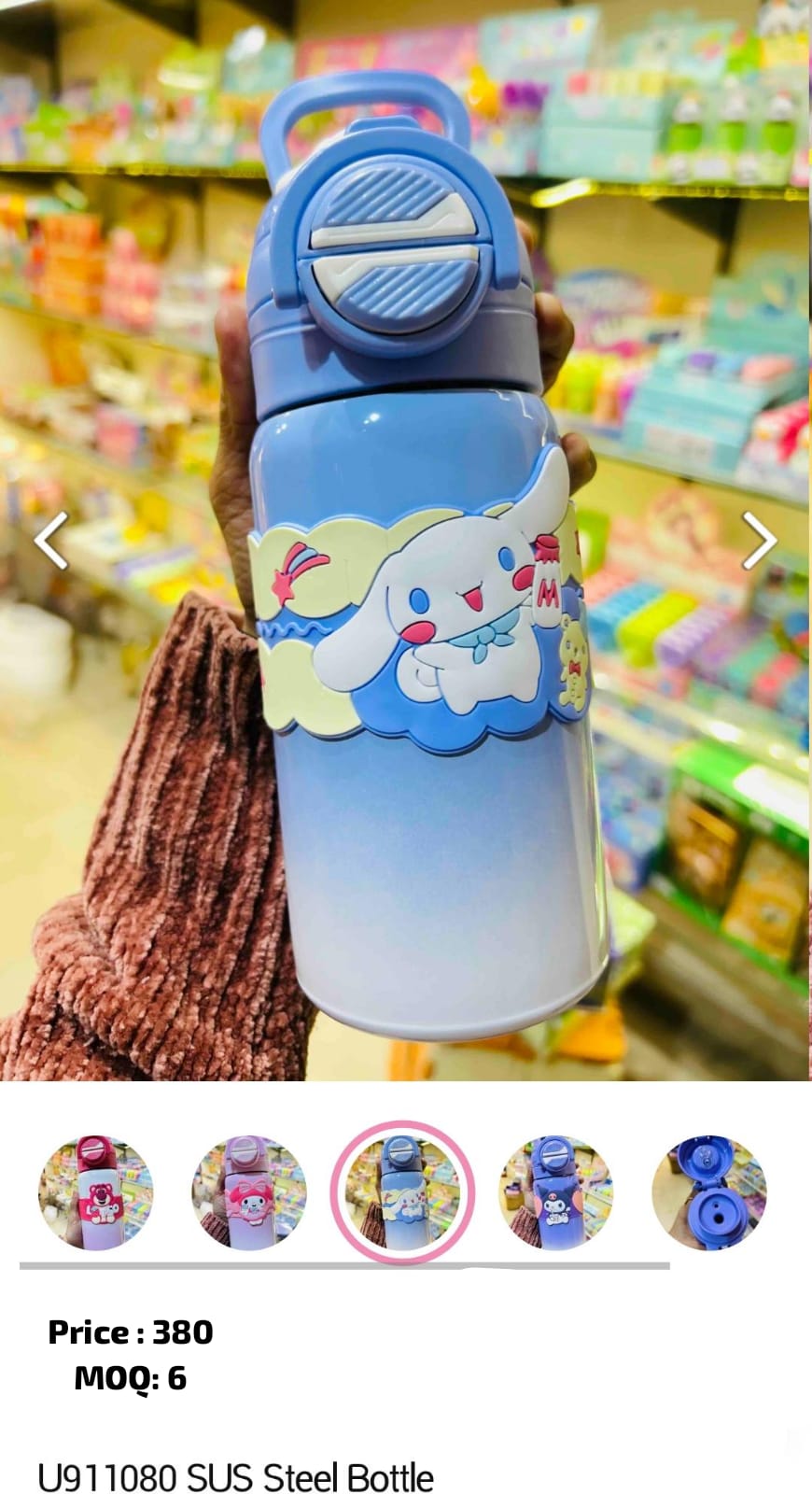 Kids Steel Water Bottle