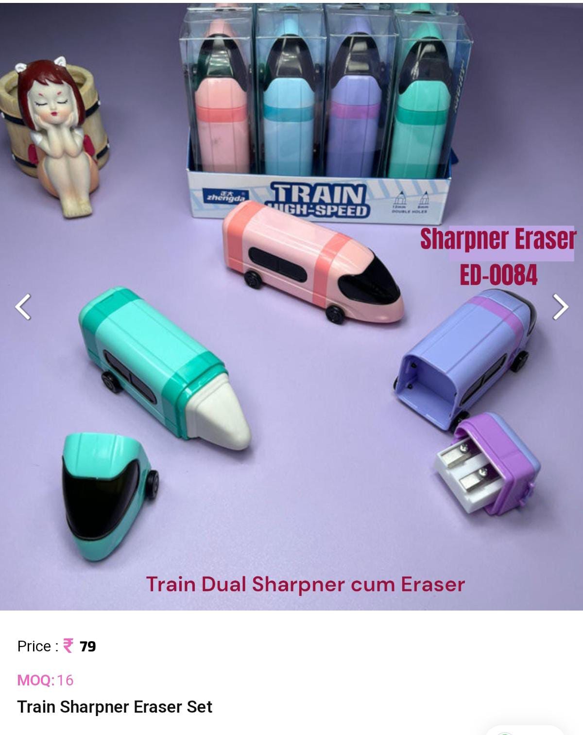 Train Sharpner Eraser Set