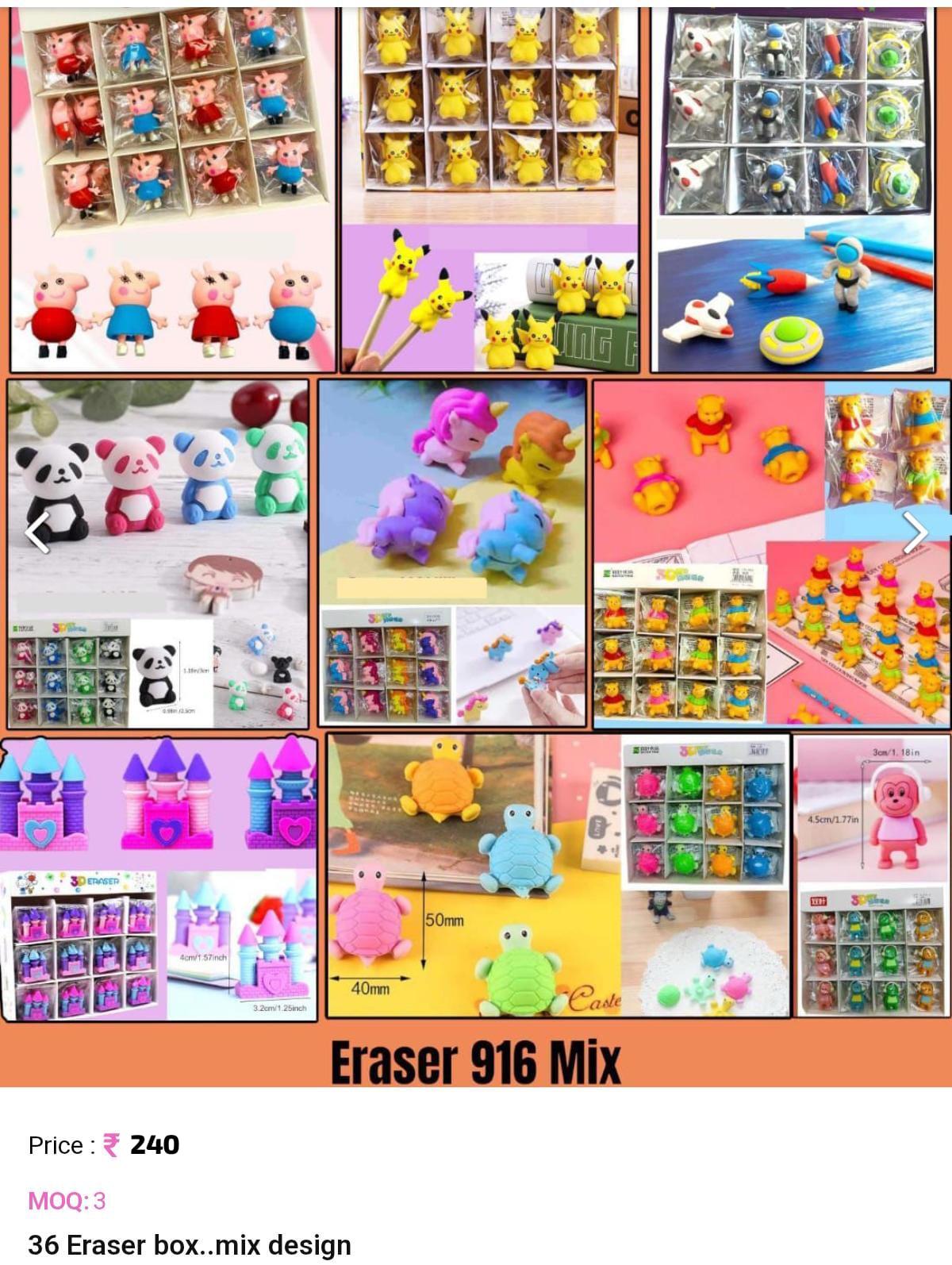 Kids Eraser Box