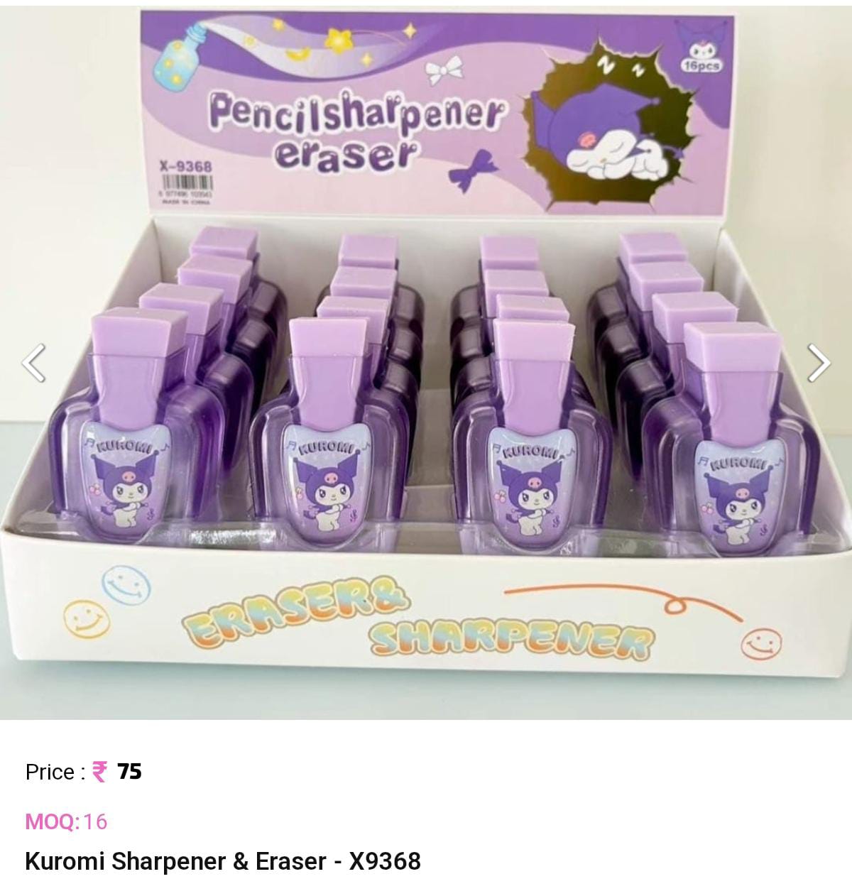 Kuromi Sharpener And Eraser