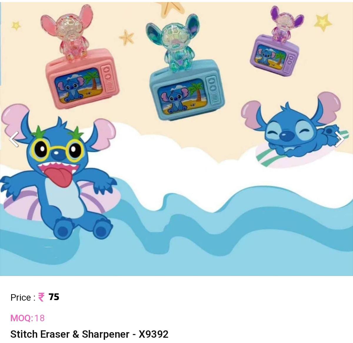 Stitch Eraser And Sharpener