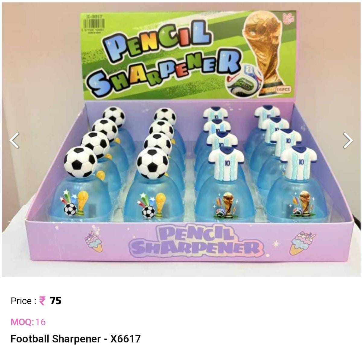 Football Sharpener