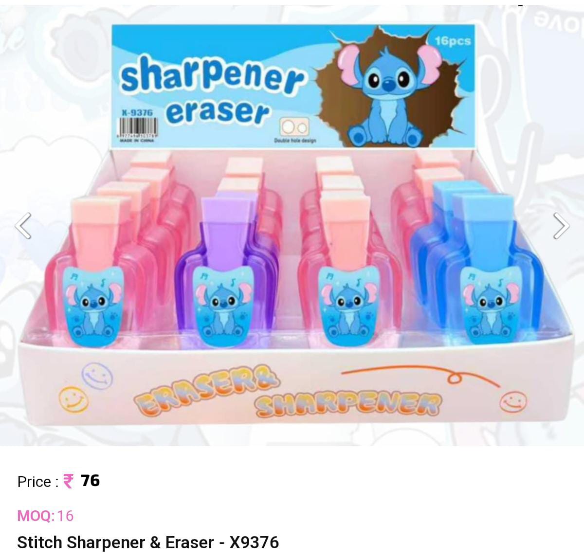 Stitch Sharpener And Eraser