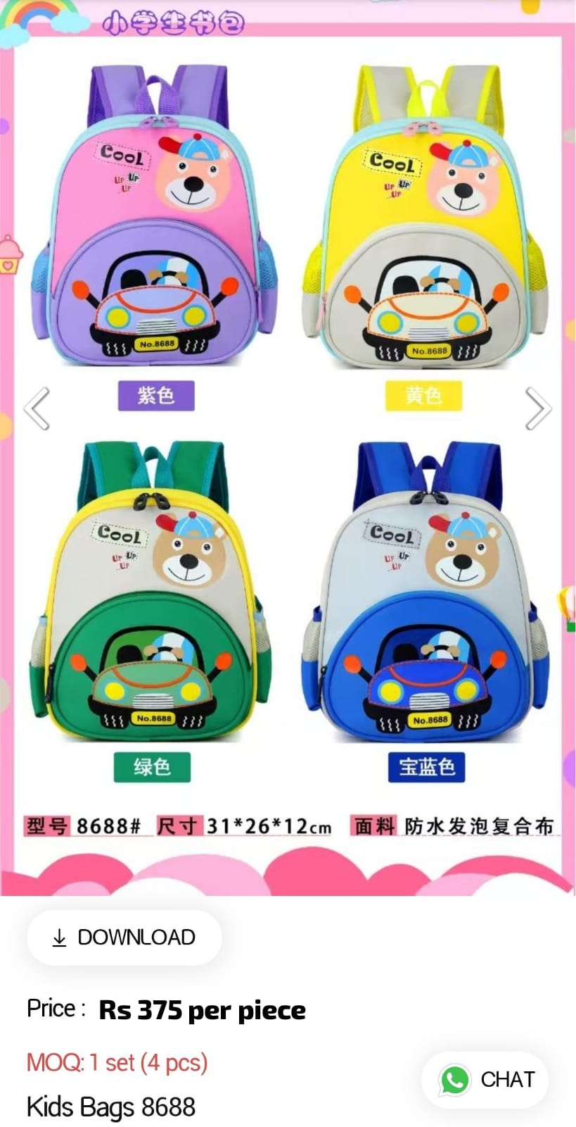 Kids School Bag
