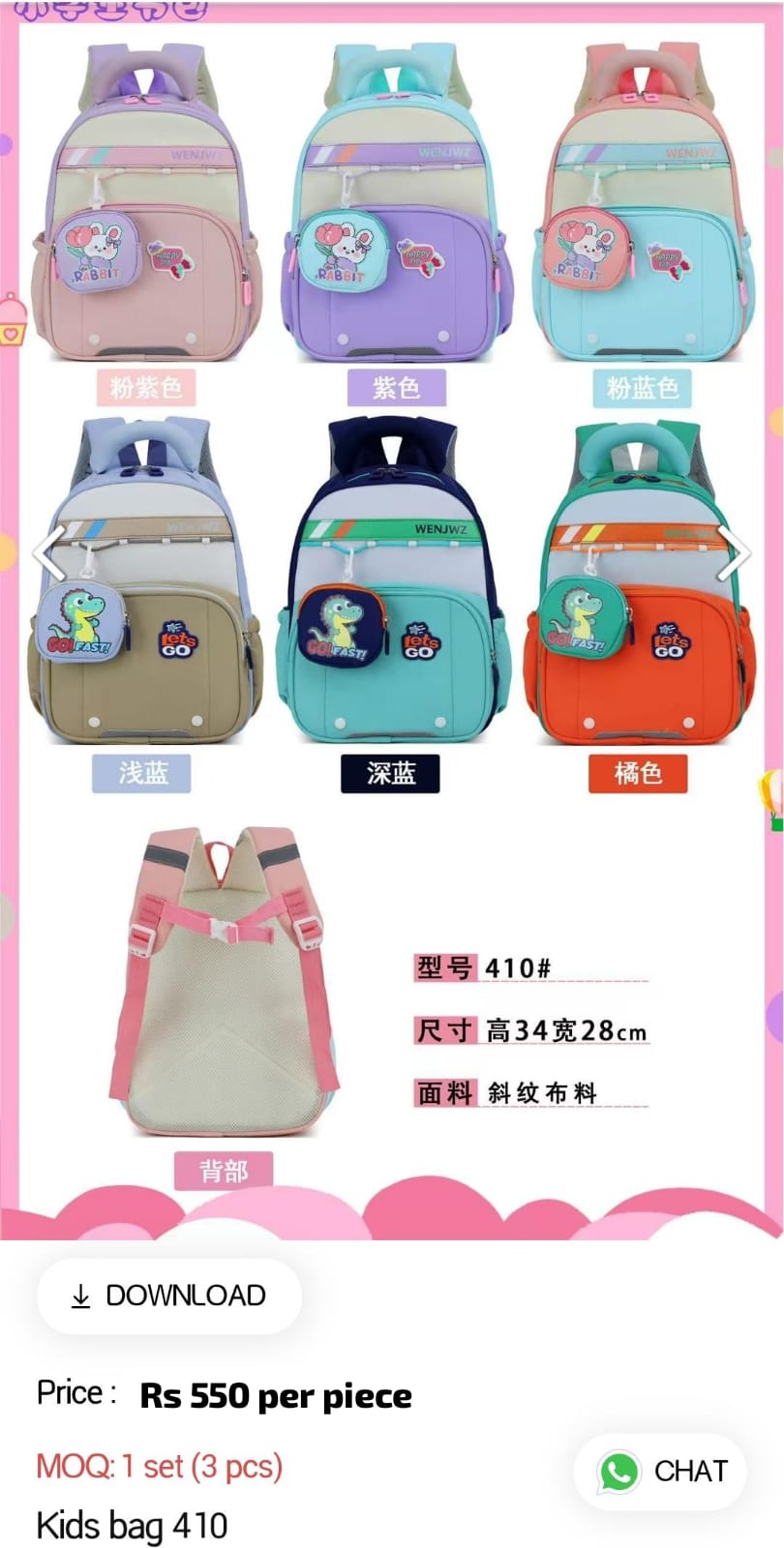 Kids School Bag
