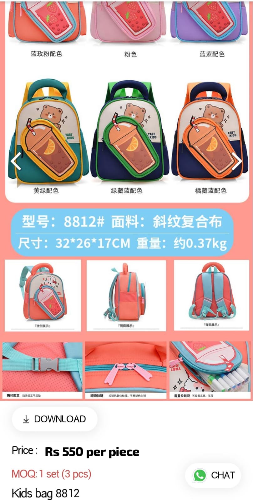 Kids School Bag
