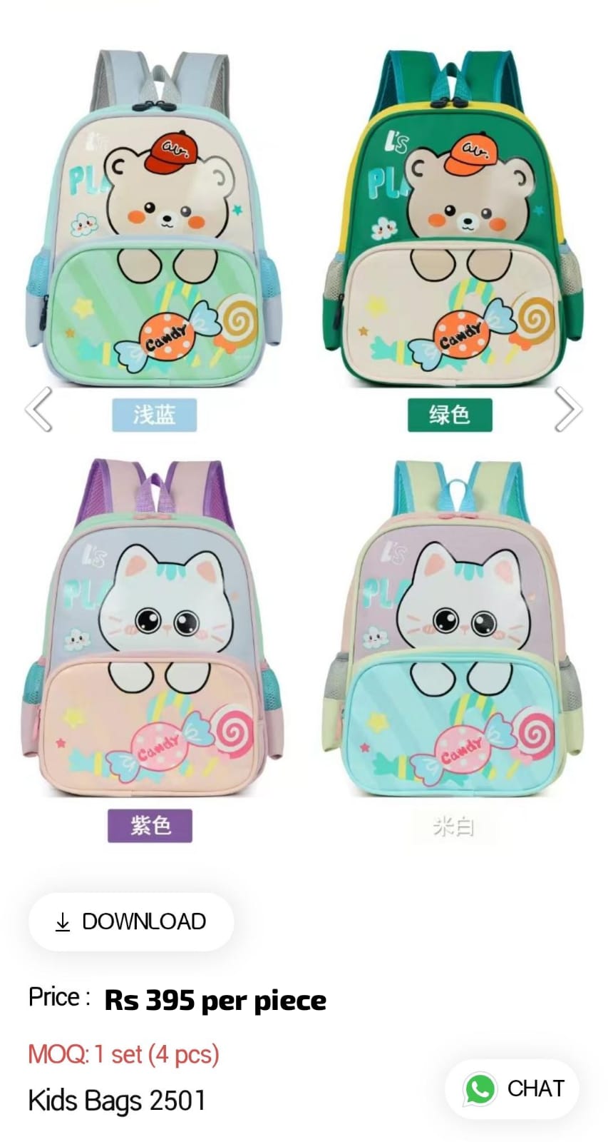 Kids School Bag