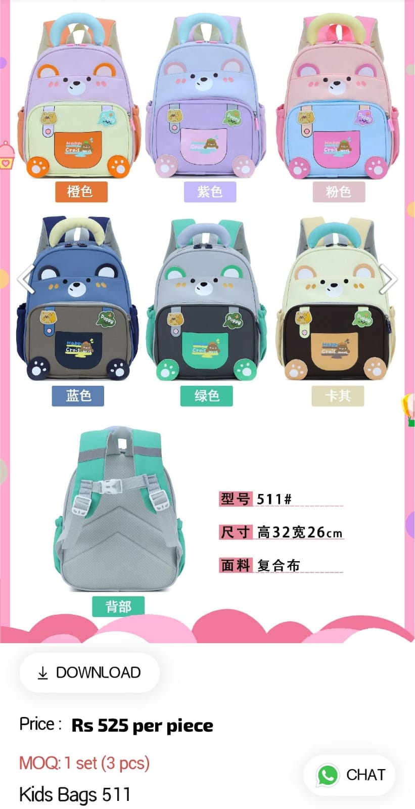 Kids School Bag