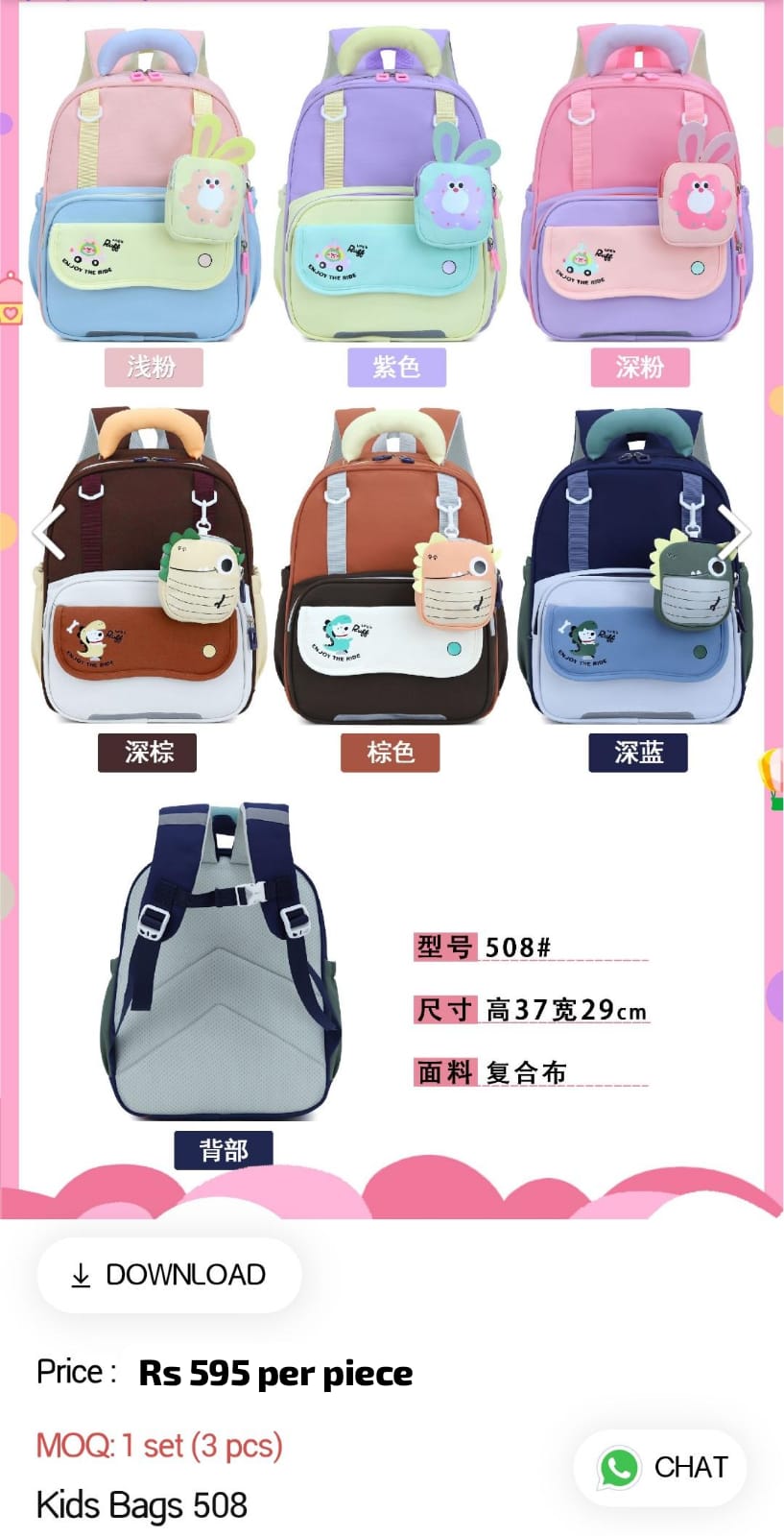 Kids School Bag